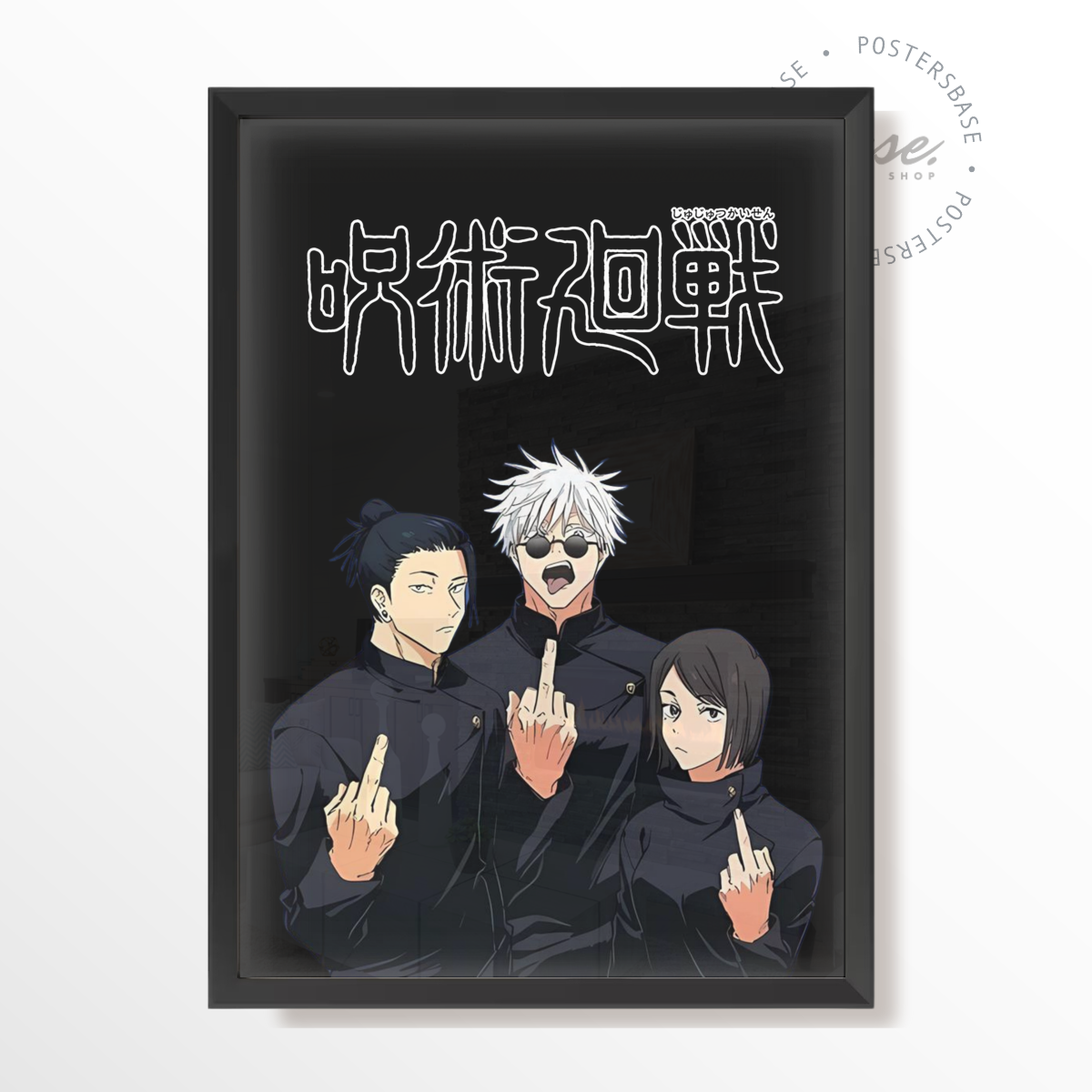 JUJUTSU KAISEN F_CK