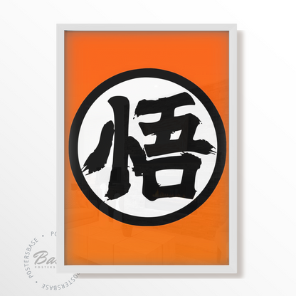 DRAGON BALL LOGO