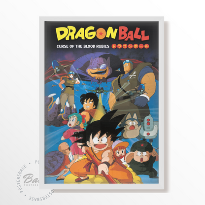 Dragon Ball: Curse of the Blood Rubies