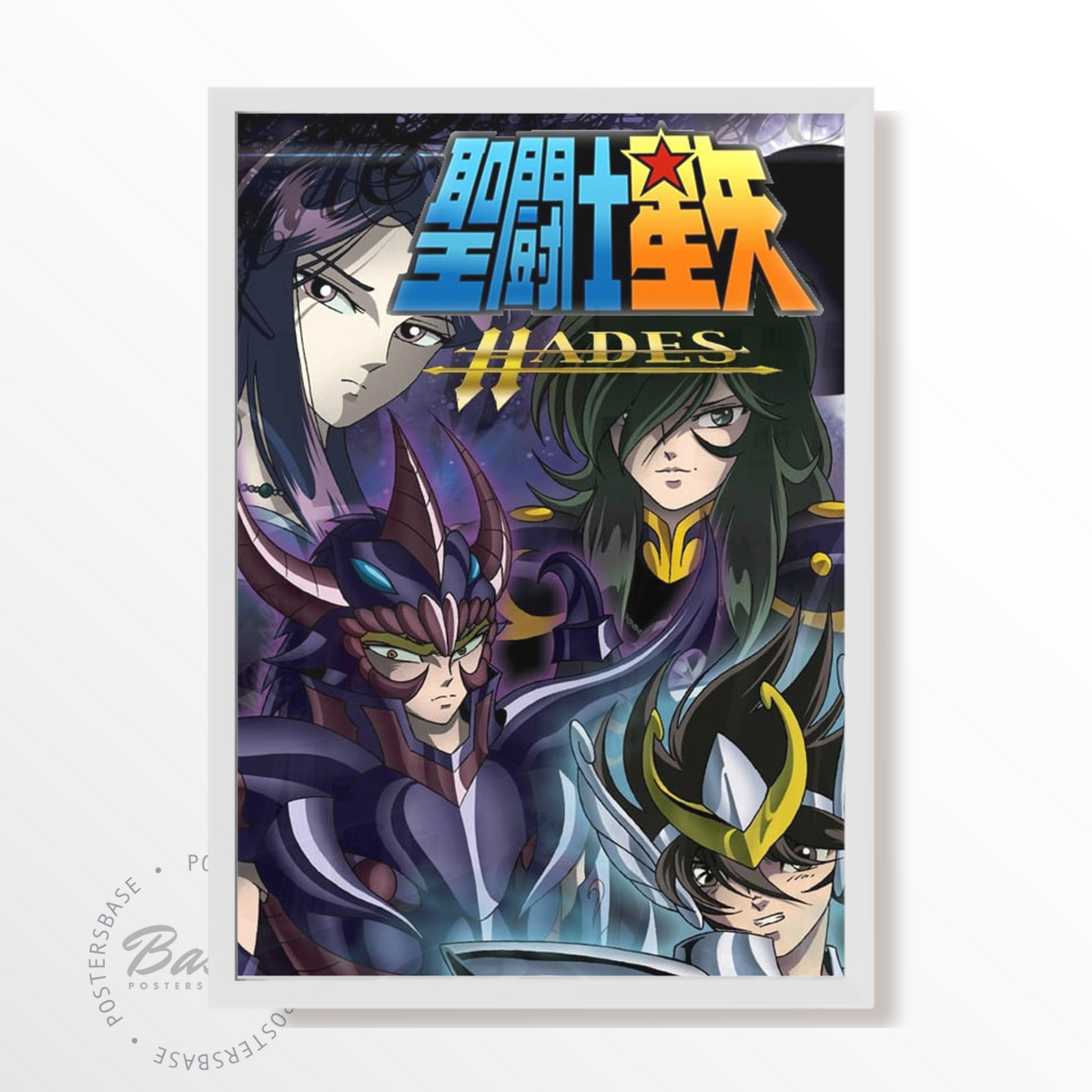 Saint Seiya: The Hades Chapter