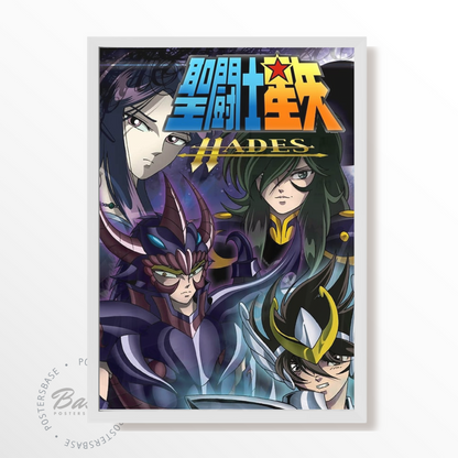 Saint Seiya: The Hades Chapter